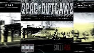 מתורגם - 2Pac & The Outlawz - Tear Drops And Close Casket  - Heb Sub