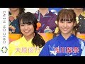 浅川梨奈＆大原優乃ら人気グラドル10人が“浴衣姿”で登場　乃木坂46・白石麻衣の写真…