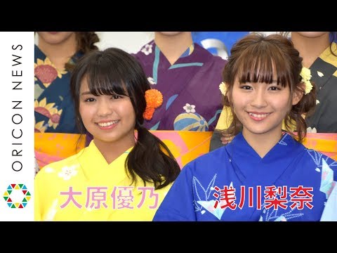 浅川梨奈＆大原優乃ら人気グラドル10人が“浴衣姿”で登場　乃木坂46・白石麻衣の写真集超え狙う　グラビアブック『a-books gravure 2018』