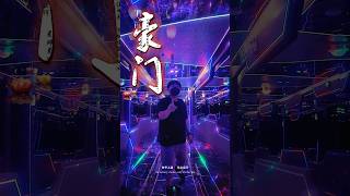 豪門排全澳門第二的桑拿水療餐廳裡面環境究竟有多壕今天大揭秘