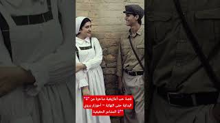 اغناني امازيغية حزينة تبكي العين