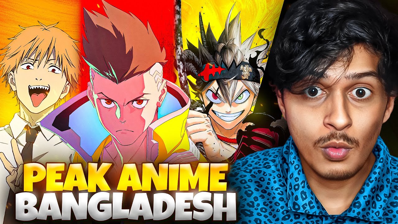 HYPED ANIME OF 2025 COMING IN বাংলাদেশ