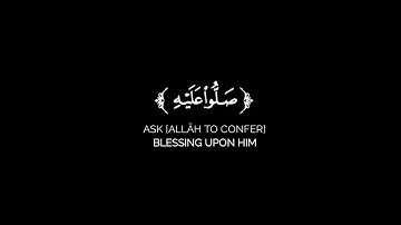 كروما شاشه سوداء قرآن كريم 🌿تلاوة من سورة الأحزاب 🌿القارئ عمر عبد الله الكردي 🌿