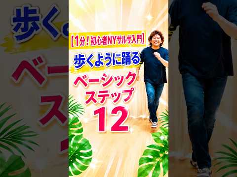 あおちゃんダンスコミュニケーション - YouTube