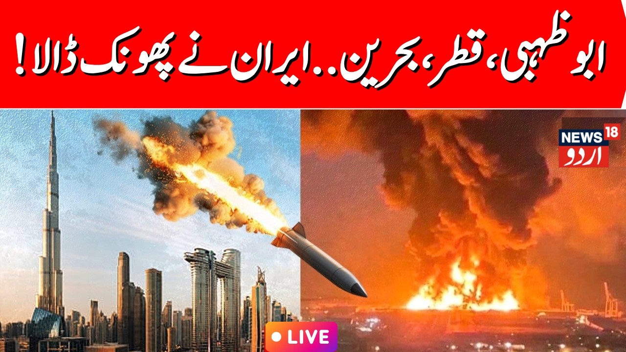 Middle East War LIVE: Trump Warns Tehran as Iranian Missiles Target Dubai & US Bases | N18G | Iran