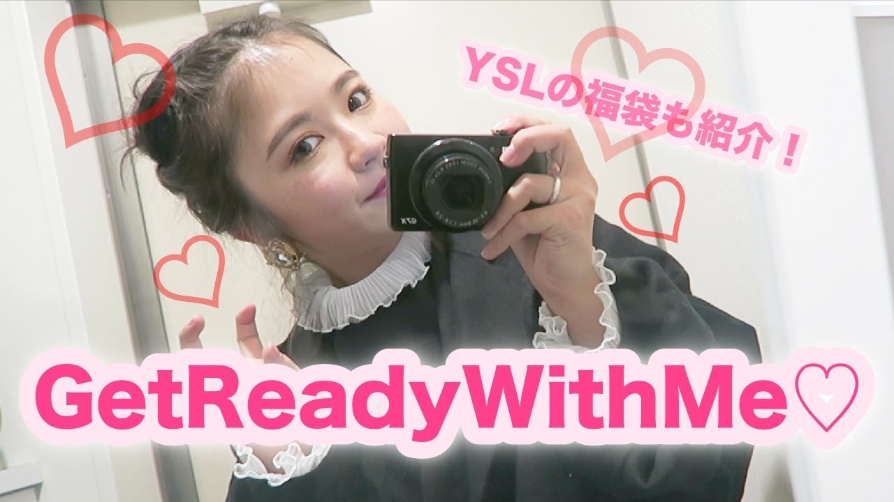 GetReadyWithMe♡YSLの福袋の中身も紹介！