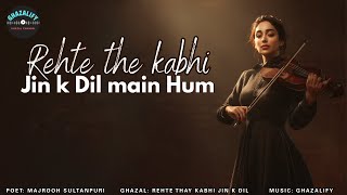 Rehte The Kabhi Jin K Dil Main Hum | New Ghazal | Majrooh Sultanpuri | Heartfelt | 2025 | #ghazalify