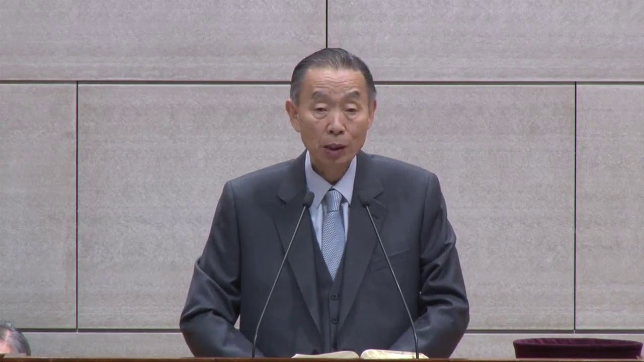 이사야 하나님의 비전 2 박영선 목사