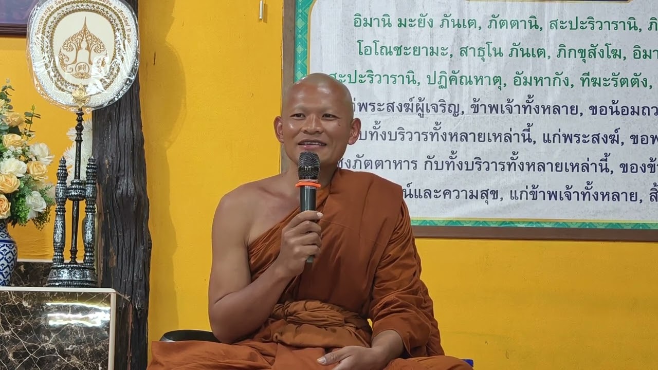 แชร์ประสบการณ์การปฏิบัติธรรม ของ พระอาจารย์วุฒิ สำนักสงฆ์ถ้ำหลวงปางงุ้น จ.พะเยา