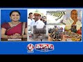 CM KCR-Nagam Janardhan Reddy On Kaleshwaram | Bike Ambulance | Flood Exgratia? | V6 Teenmaar News