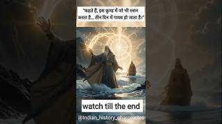 Vol 2 “भृगु कुण्ड का श्राप – जहाँ पानी नहीं, प्रलय है”#trending #shorts #history #ytshorts