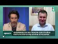 КАТАСТРОФА ЕКОНОМІКИ РОСІЇ🔻Путін готує гучні відставки🔻НАФТОВІ ПРОБЛЕМИ КРЕМЛЯ