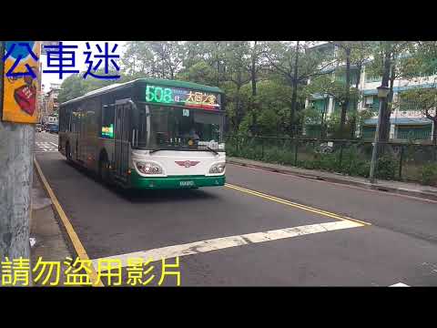 (首都客運)首都客運集團特輯323