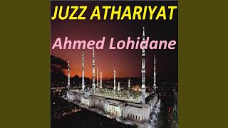 Sourate Al Qamar