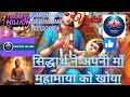 Bhagwan Buddha Ka Bachpan: Maa Ka Tyag Aur Shiksha Ki Shuruaat | 'Buddha and His Dhamma' - Episode 4