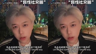 如何扩大异性圈子