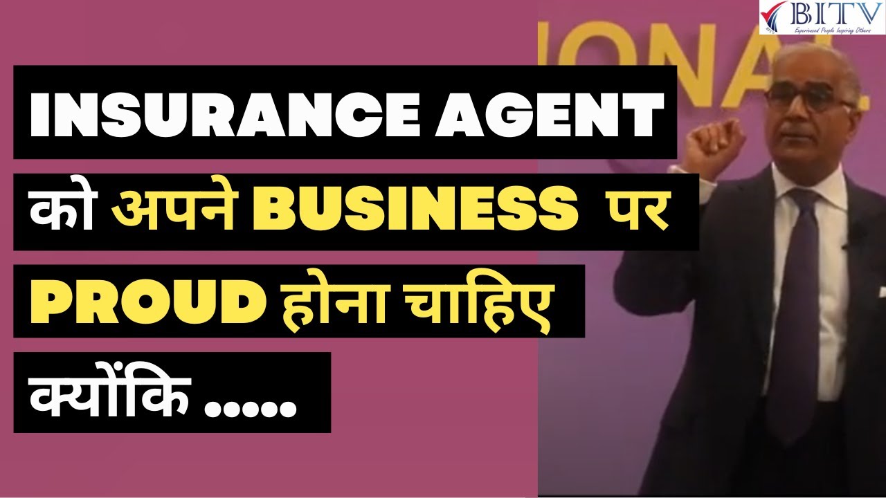 Insurance Agent must proud his Business Because ... | Ashok Sardana | HINDI | BITV