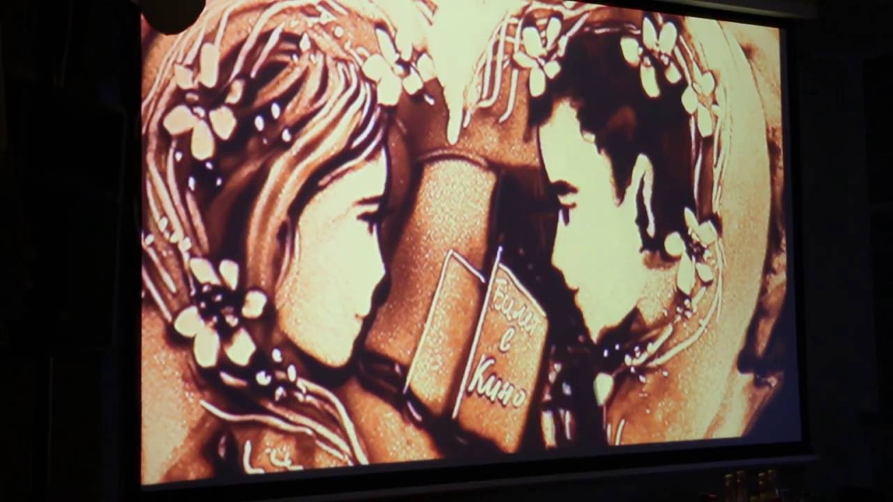 Песочная анимация Лав стори 4.10.15 arthall.od.ua