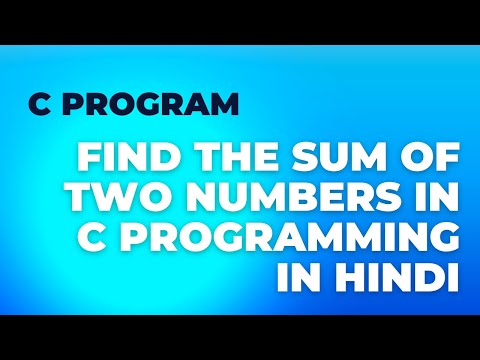 How to find the Sum of Two Numbers in C Programming in Hindi