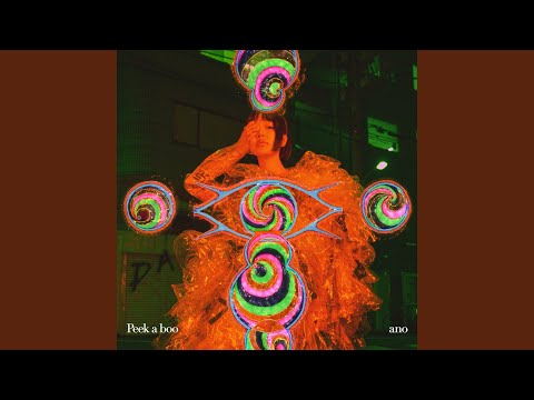 あのちゃん - YouTube