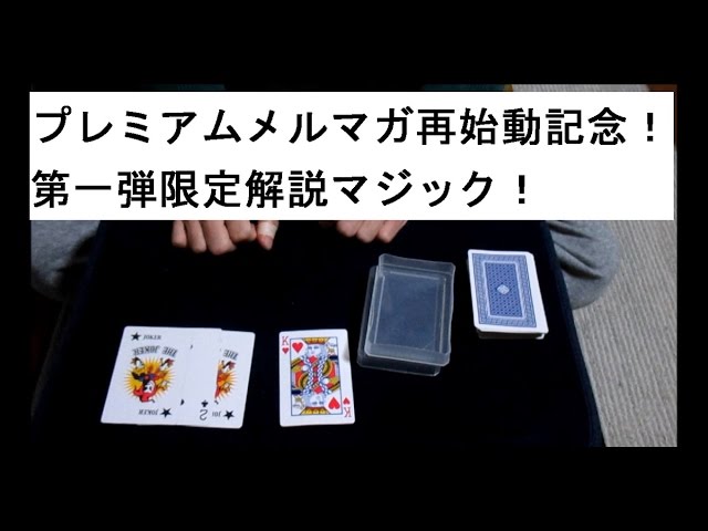 2人のイリュージョニスト