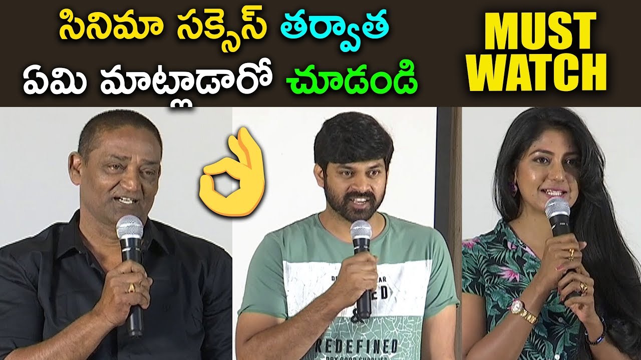 Lakshmi's NTR Movie Success Meet || Chandrababu Naidu | NTR | Lakshmi Parvathi video phone beyonce mp3
