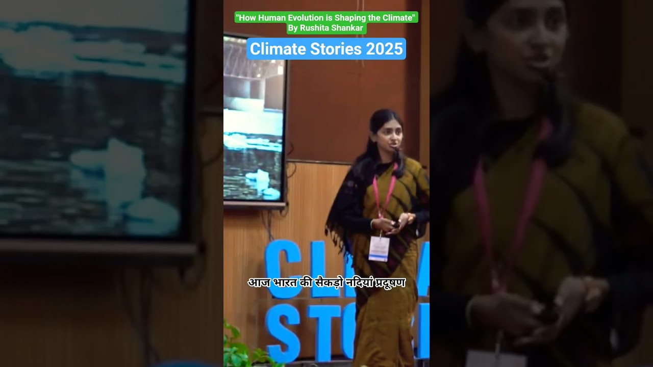 "How Human Evolution is Shaping the Climate"