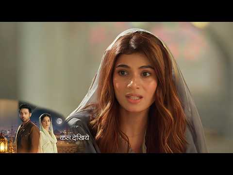 Sehar Hone Ko Hai NEW PROMO | October 1st | Insha Will Secretly Call Haider