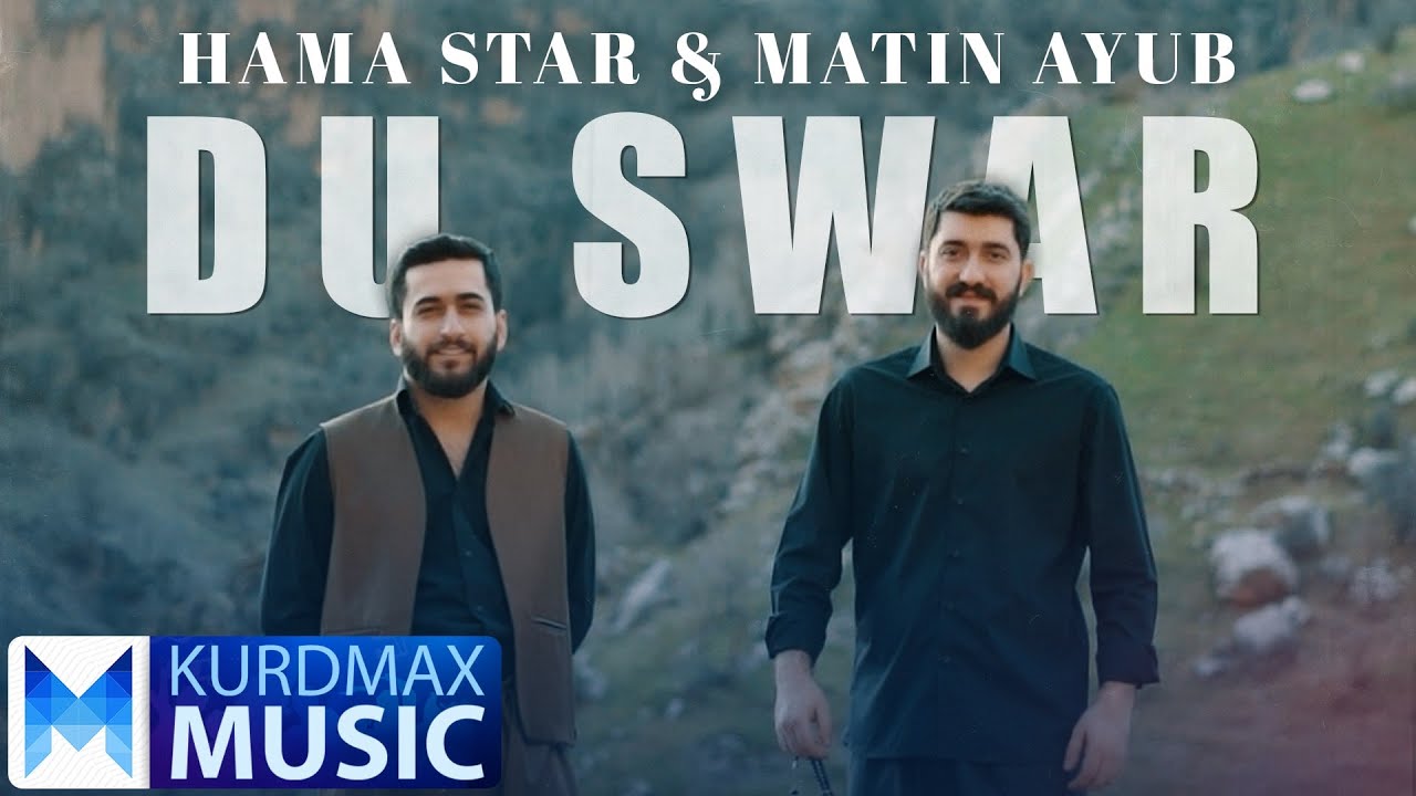 Matin Ayub & Hama Star - Du Swar | مەتین ئەیوب و حەمە ستار - دوو سوار