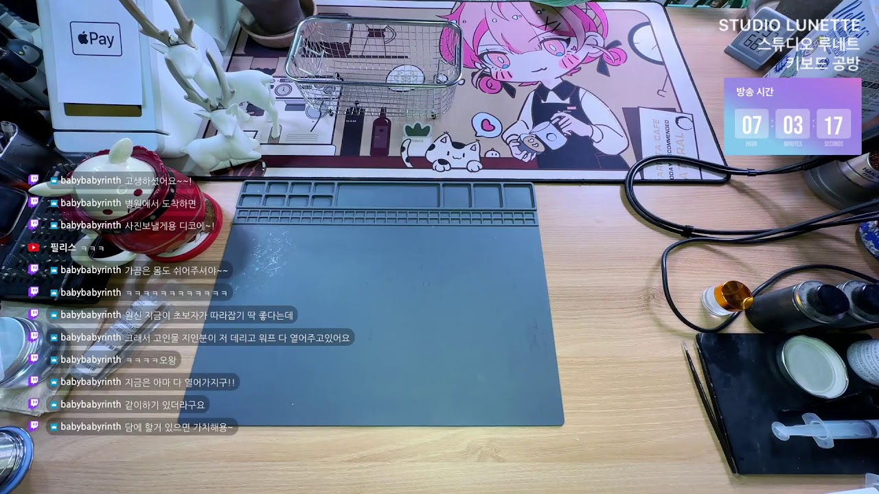 230611 : 리얼포스R2 윤활 + 탈착식 커넥터 튜닝 / 레오폴드 FC660MBT 밀맥스 홀타이트 튜닝