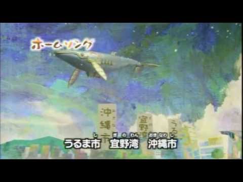 A Year In Okinawa Part 1: 「マーヤークィーヤー」
