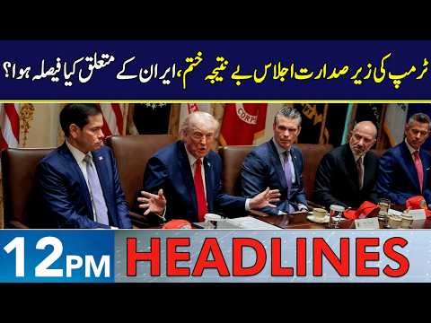 Trump Takes BIG Step | Headlines 12 PM | 30 May 2026 | Neo News | J191W
