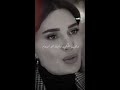 عن كسرة قلب ميرنا وحرقتها بهالمشهد 