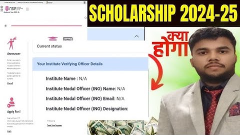 NSP Scholarship 2024-25 Payment Status Update | NSP Scholarship Payment Kab Aayega 2024-25