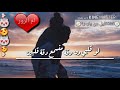 روحي وروحك روحاية منآ روحين