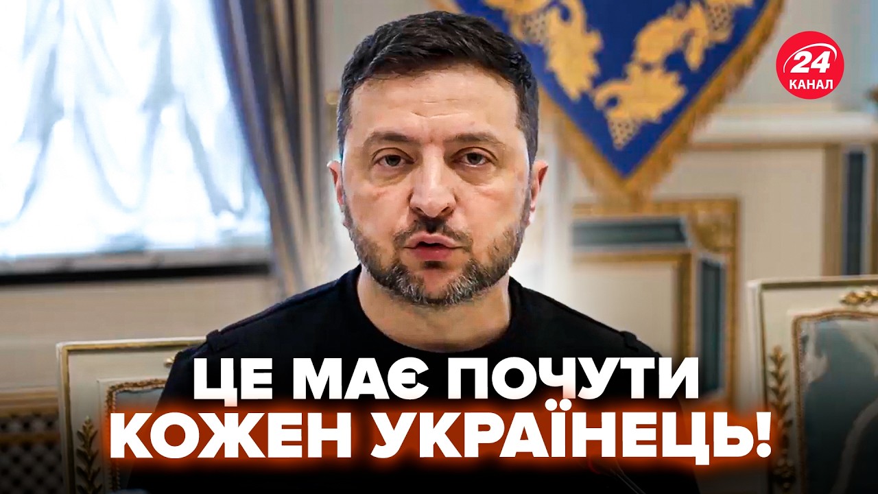 ⚡️ЗАРАЗ! Зеленський та Свириденко ВИЙШЛИ З НОВИНАМИ до українців. Почуйте, що СКАЗАЛИ журналістам