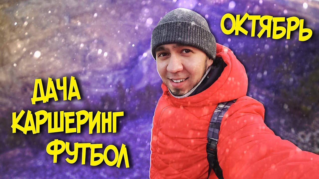 Приора против соляриса
