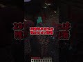 あなたの出席番号が呼ばれたらアウト! #shorts