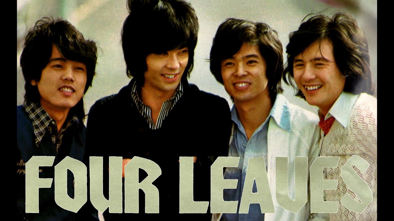 不死鳥　フォーリーブス