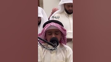 تلاوه جميله ومؤثره للشبل عثمان بن الحداد تلميذ  الشيخ احمد النفيس ❤️ | تلاوه مؤثره