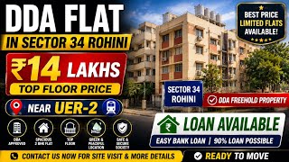 DDA Flat Sector 34 Rohini ₹14 Lakh | Top Floor | Near UER-2 | Loan Available