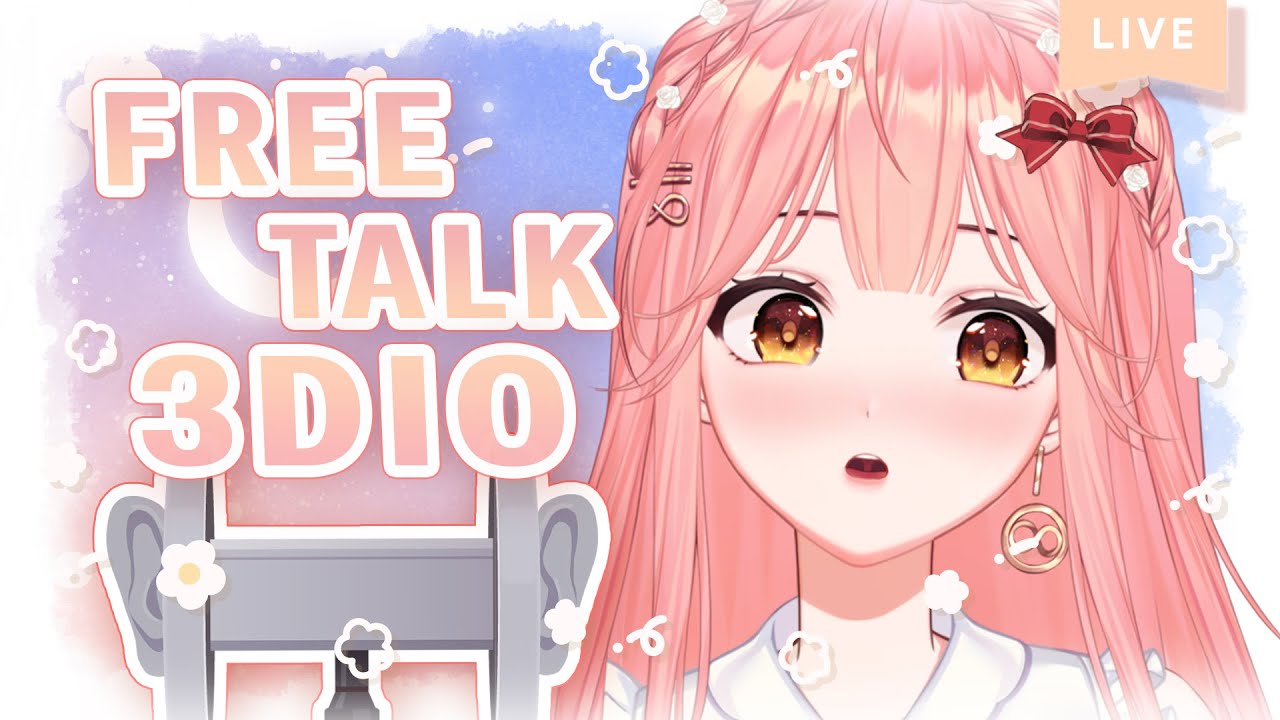 【FREE TALK WITH 3DIO】พูดคุยกันแบบใกล้ชิดด้วยไมค์ 3DIO ตั้งแต่ต้นปี 🥰 [NOT FOR SLLEEPING]