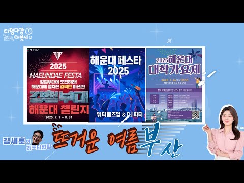 영상썸네일