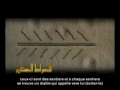 Le Droit Chemin en ISLAM ( As-Sirat Al-Mustaqim )
