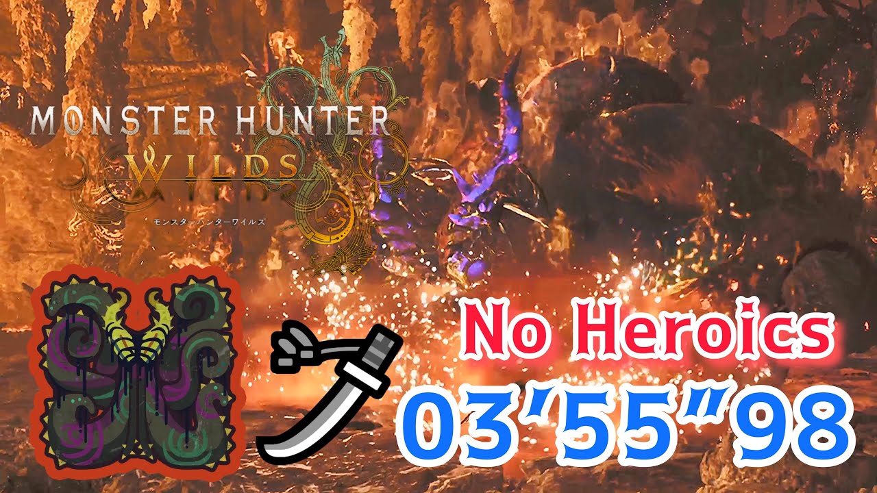 【MHWs】闇き漁火よ、呪われてあれ 歴戦王ヌ・エグドラ 太刀 03’55”98 / Arch-Tempered Nu Udra Long Sword