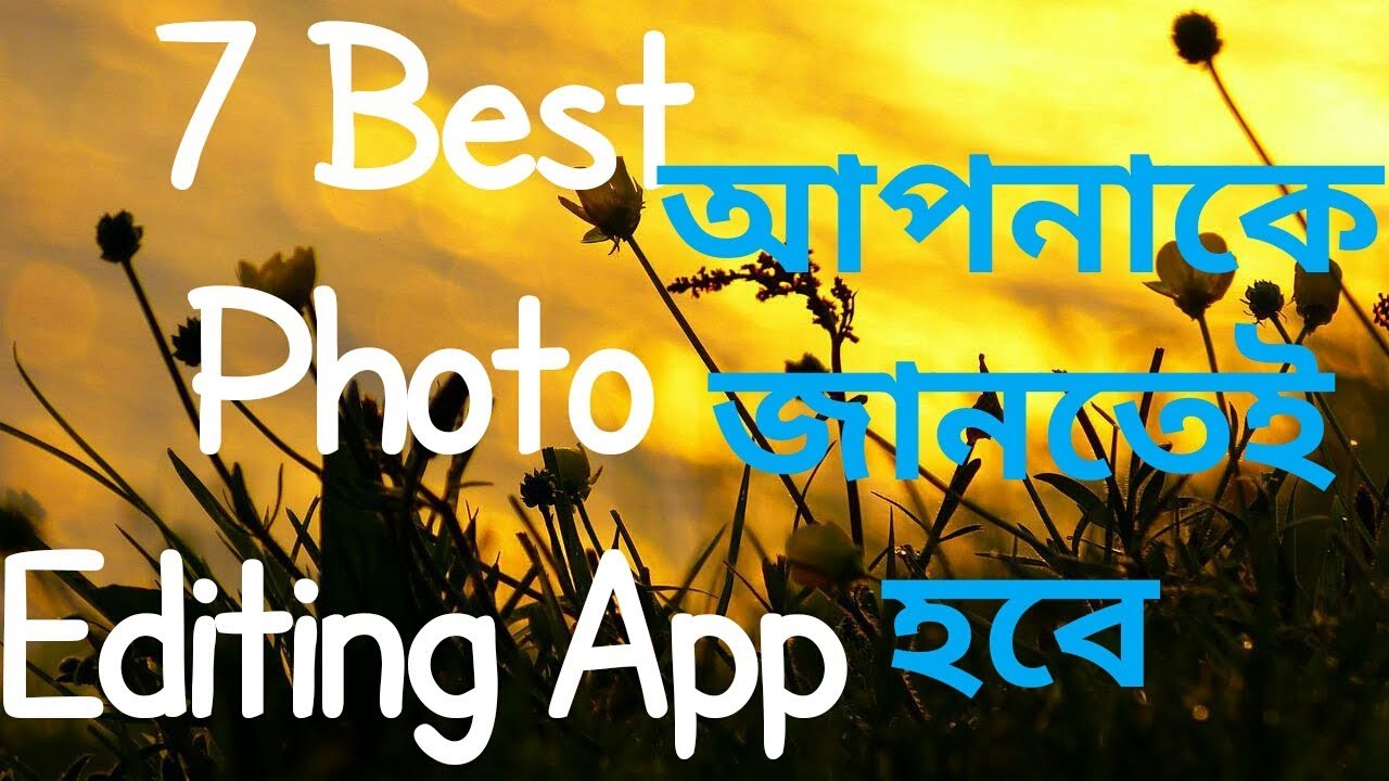 7 BEST PHOTO EDITING APPS 2018