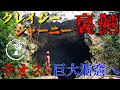 【クレイジージャーニー】㊙公開！ラオスの巨大洞窟 そんなとこまで映していいの？？！【裏側公開】