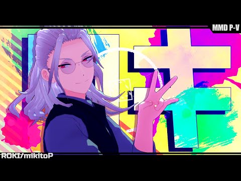 【MMDあんスタ】ロキ【ギィ・フェルディナント】