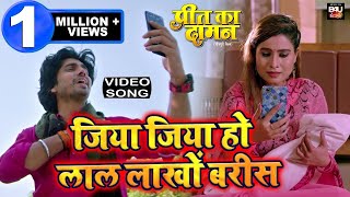 Download Lagu पापा  ने अपने  बेटे  के लिए गाया दर्द भरा गीत I प्रीत का दामन  #SANJANA RAJ #ANSHUMAN SINGH MP3