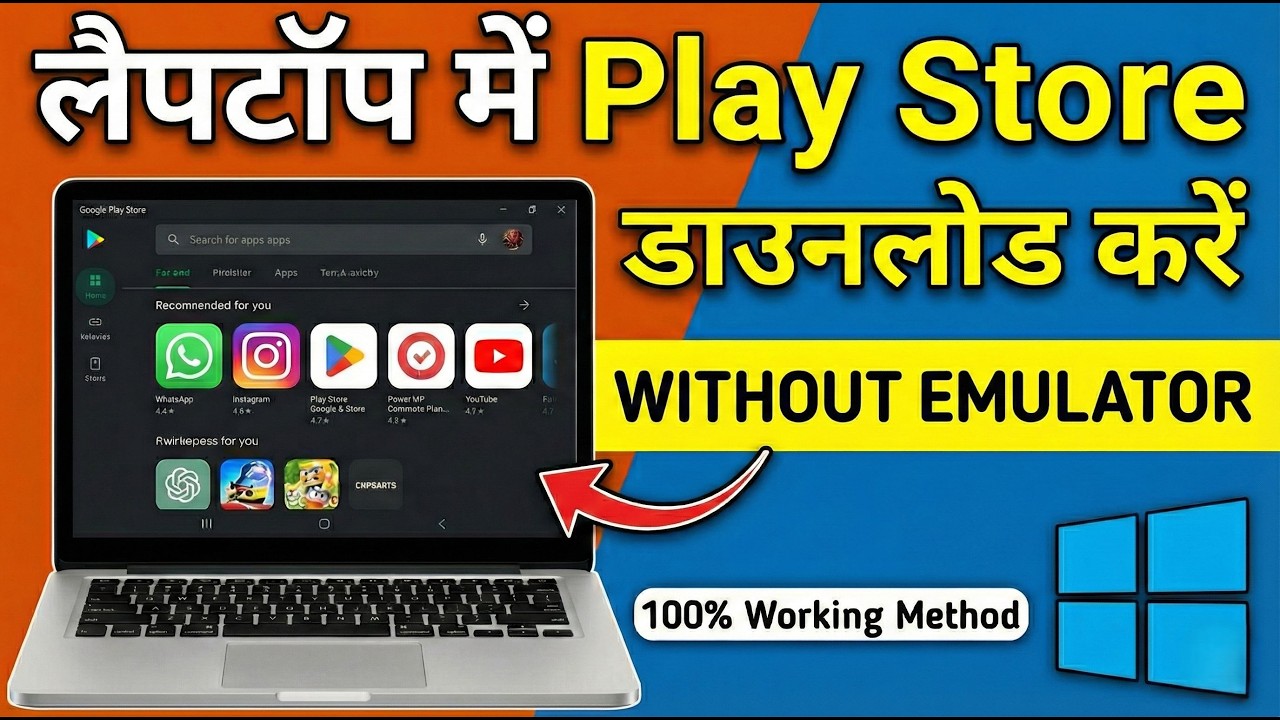 How to Run Android Apps On PC Without Emulator | PC Me Android App ...